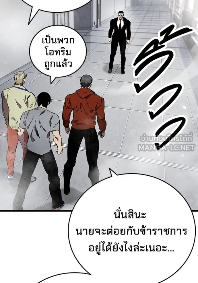หน้า 84