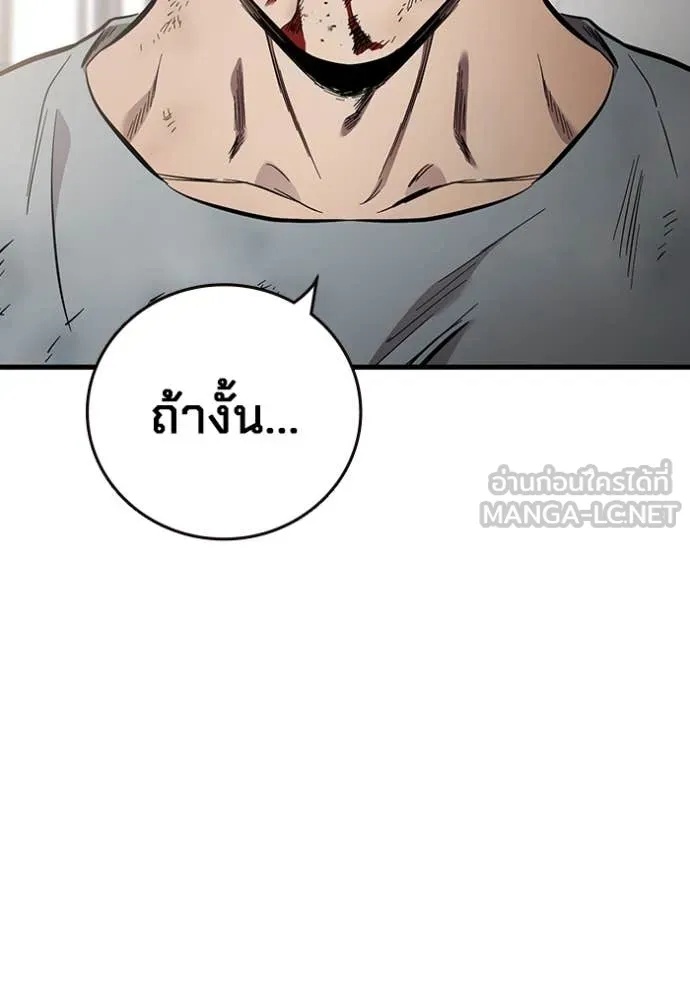 หน้า 93