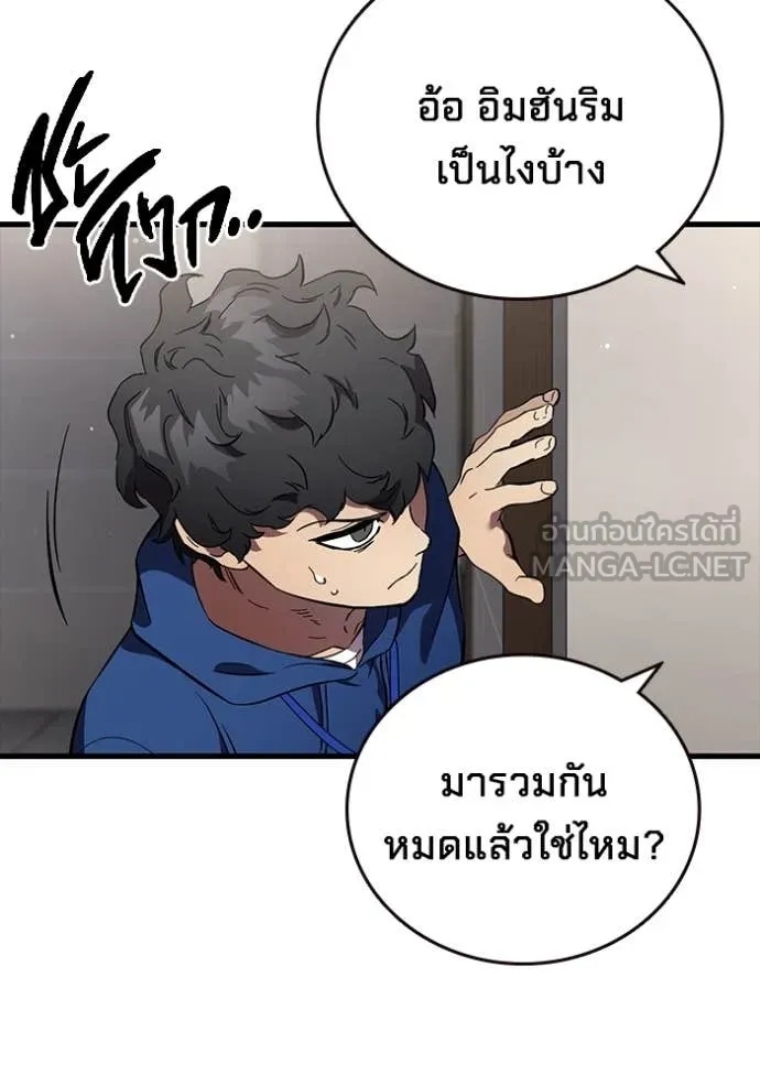 หน้า 101
