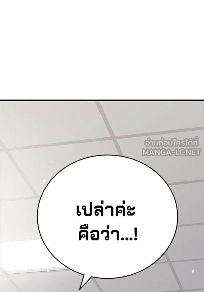 หน้า 102