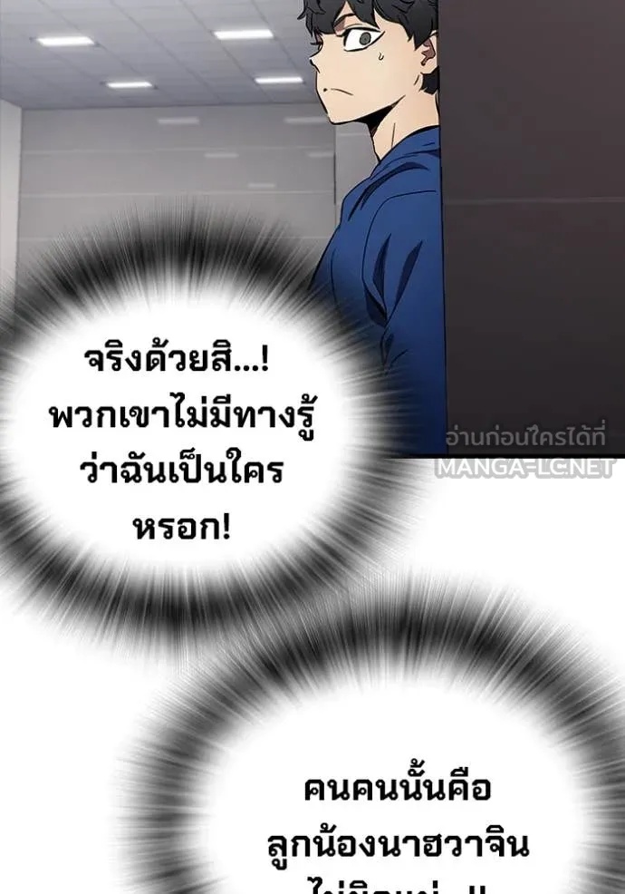 หน้า 110