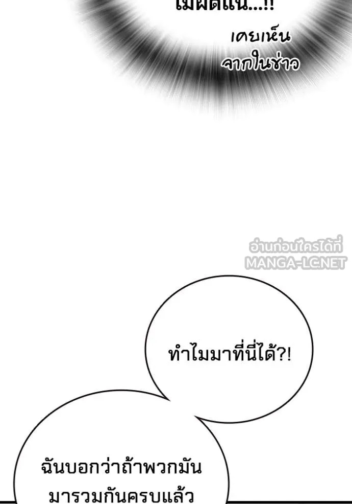 หน้า 111