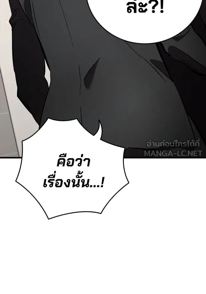 หน้า 113