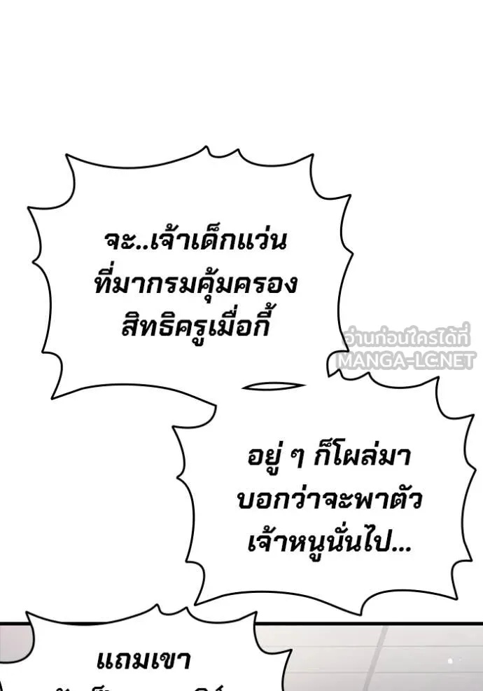 หน้า 116