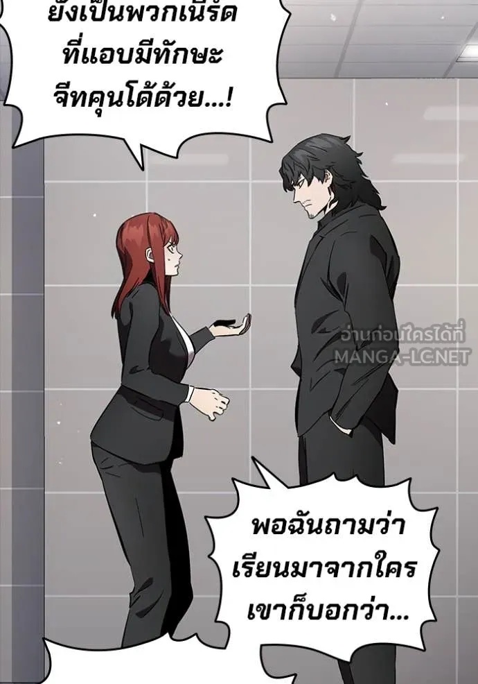 หน้า 117