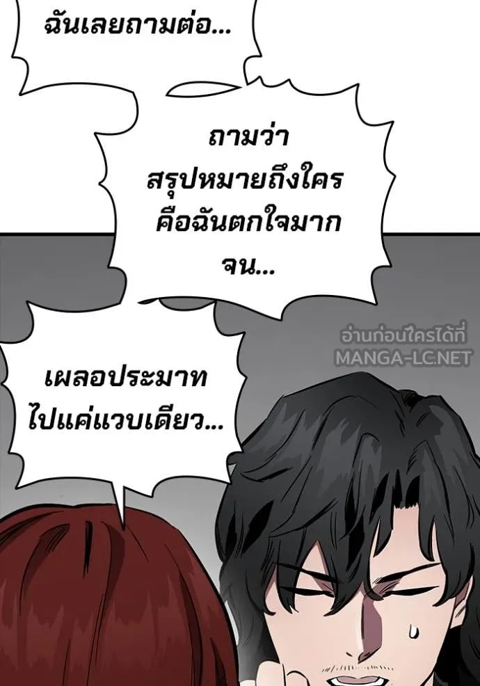 หน้า 119