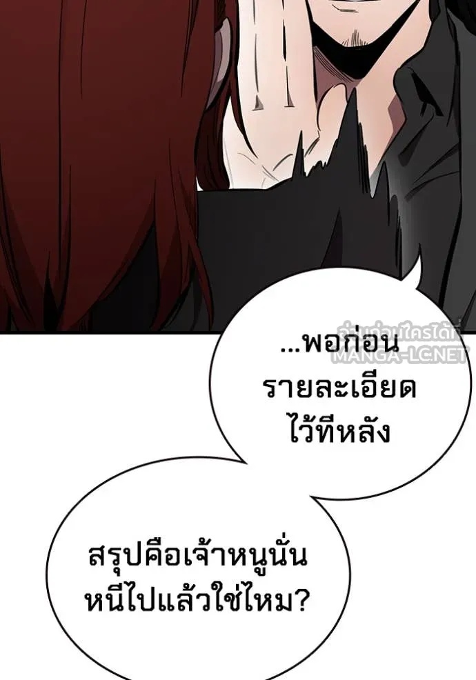 หน้า 120