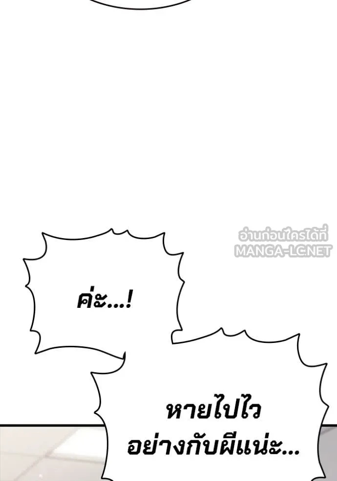 หน้า 121