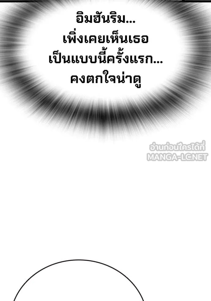 หน้า 123