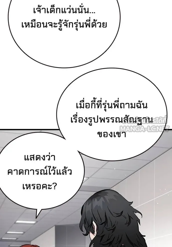 หน้า 124