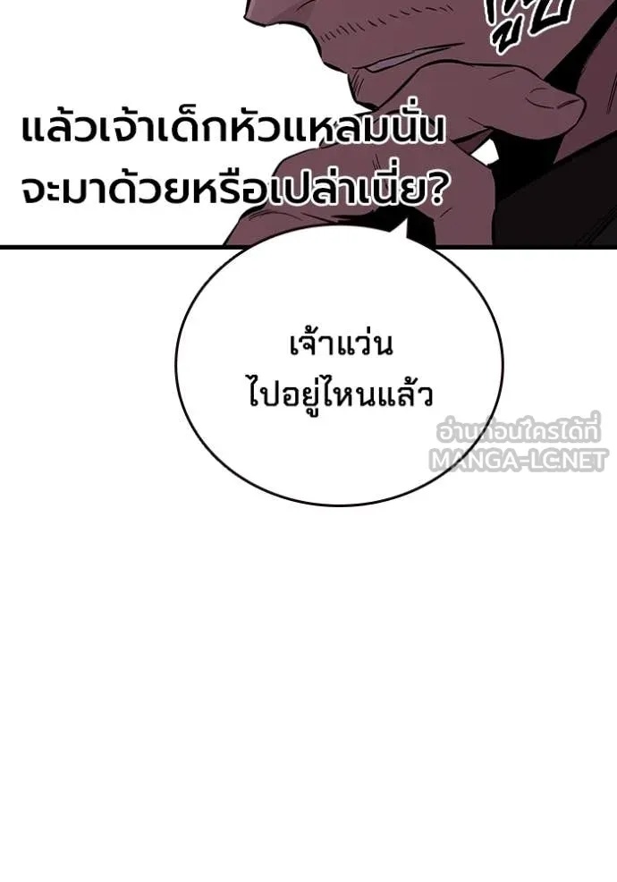 หน้า 128