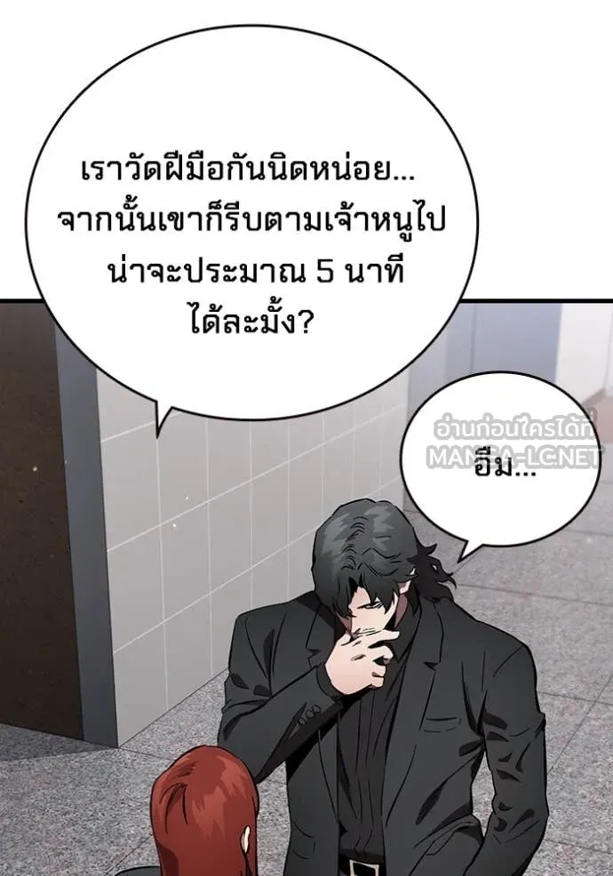 หน้า 129