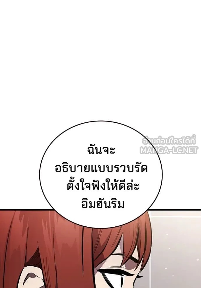 หน้า 133