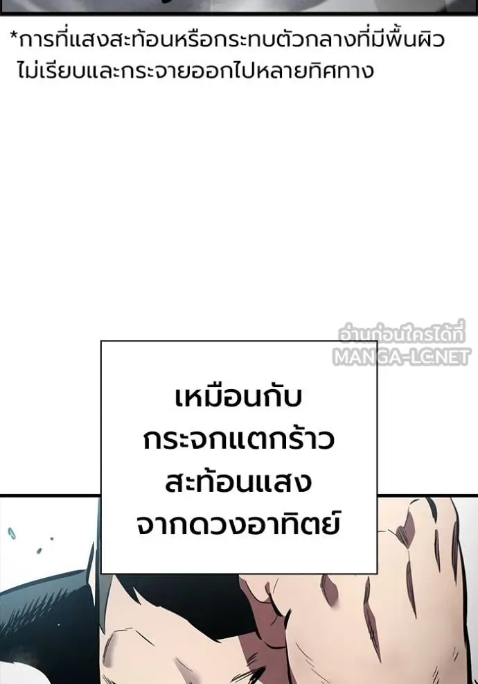 หน้า 143