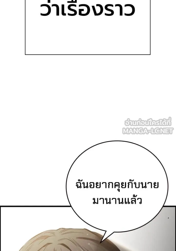 หน้า 155