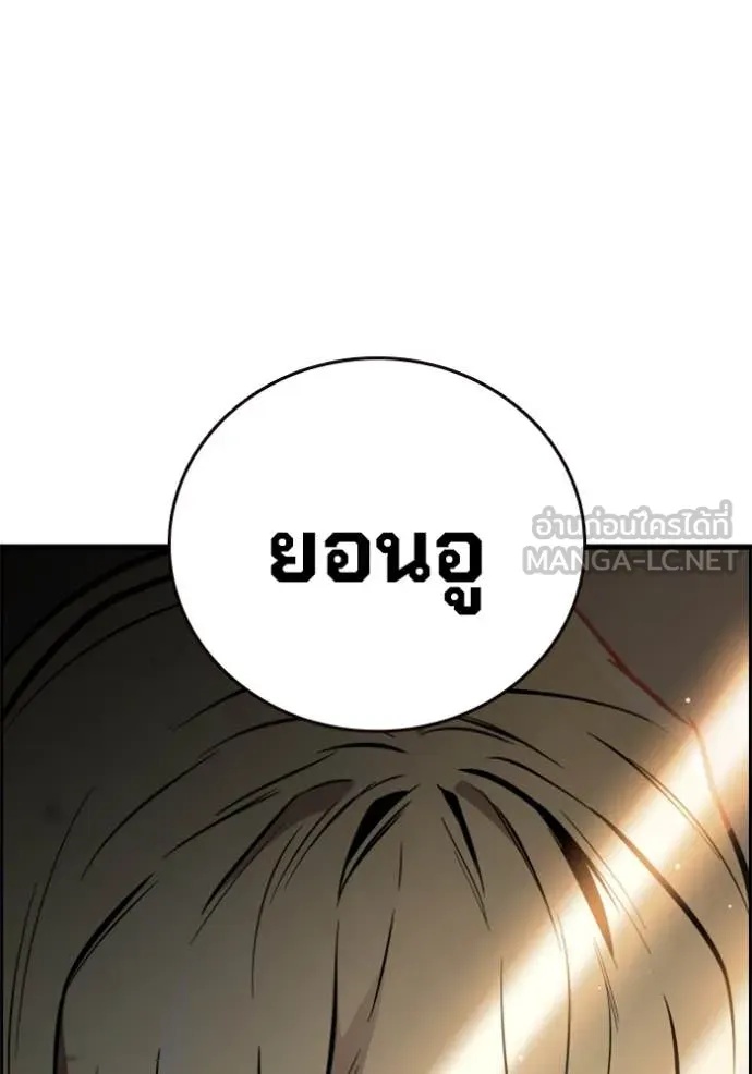 หน้า 157