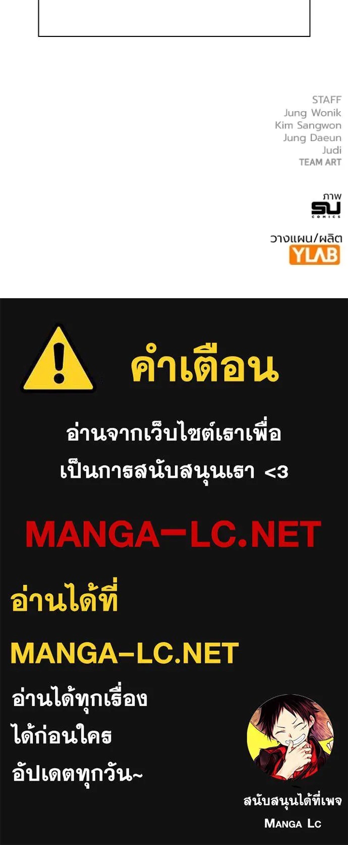 หน้า 159