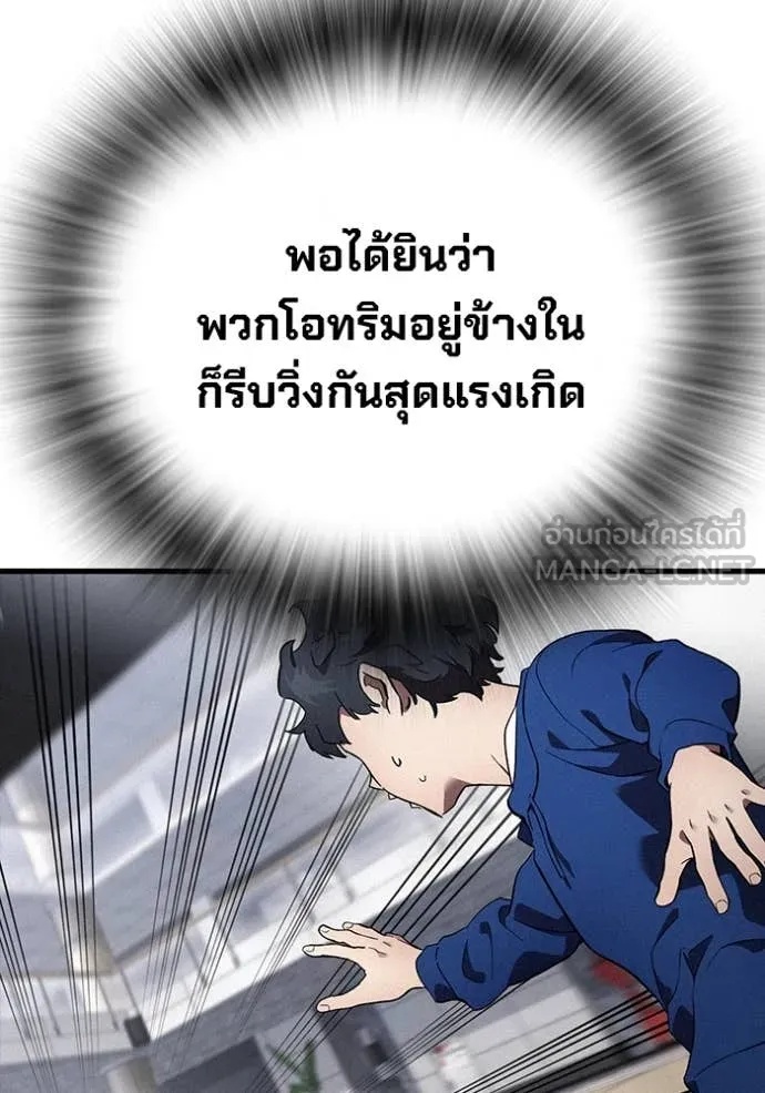 หน้า 85