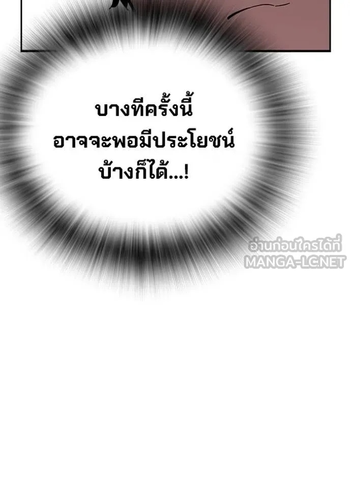 หน้า 88