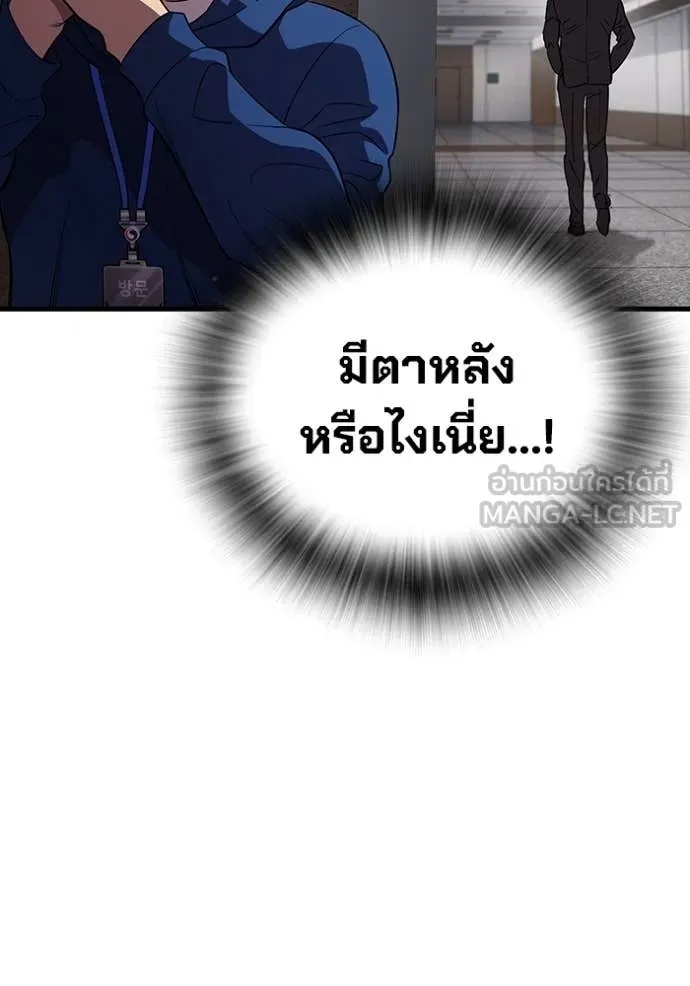 หน้า 97