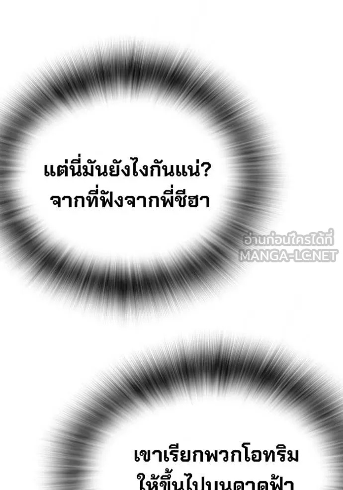 หน้า 98