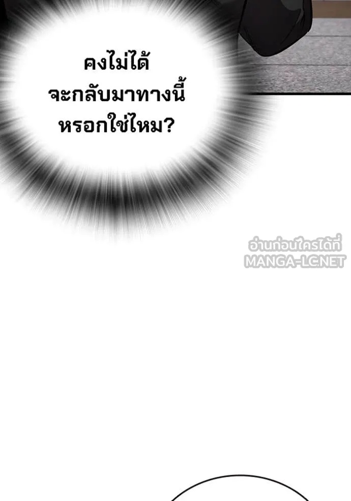 หน้า 100