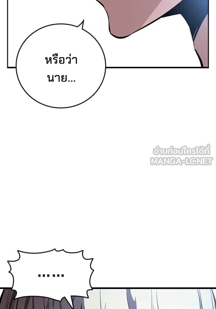 หน้า 101