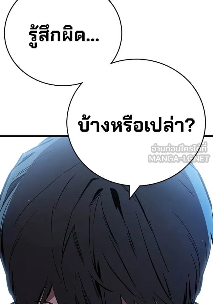 หน้า 103