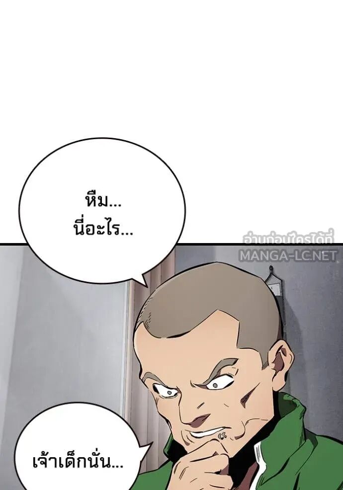 หน้า 108