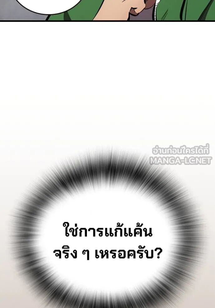 หน้า 109