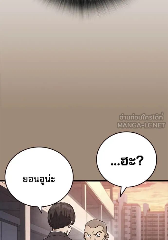 หน้า 110