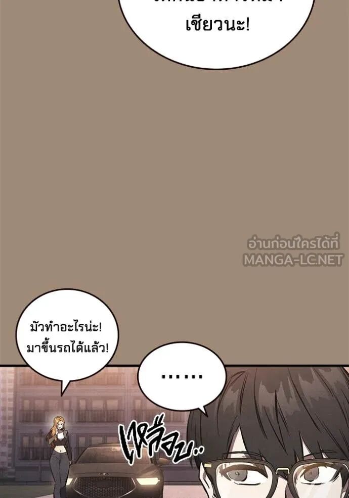 หน้า 112