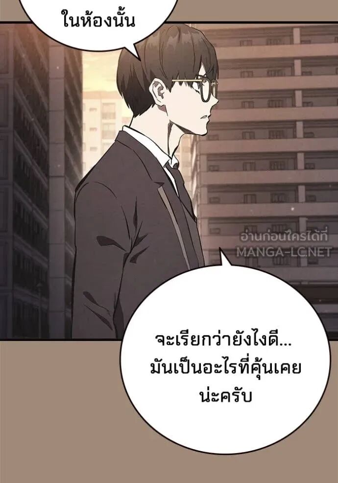 หน้า 114