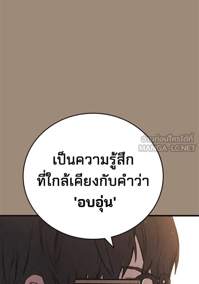 หน้า 115