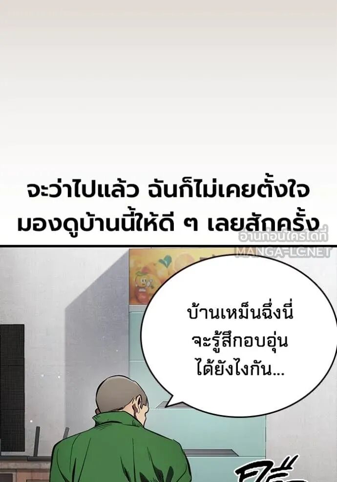 หน้า 117