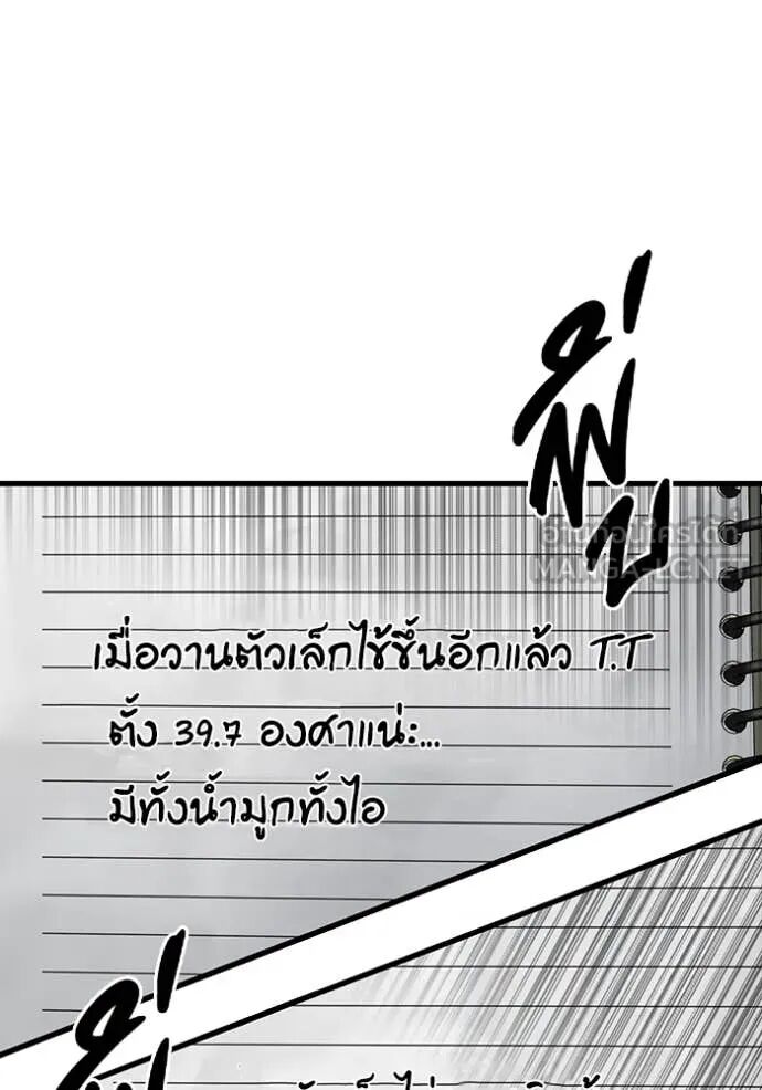 หน้า 122