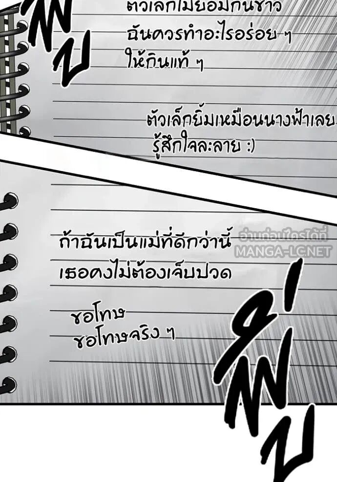 หน้า 123