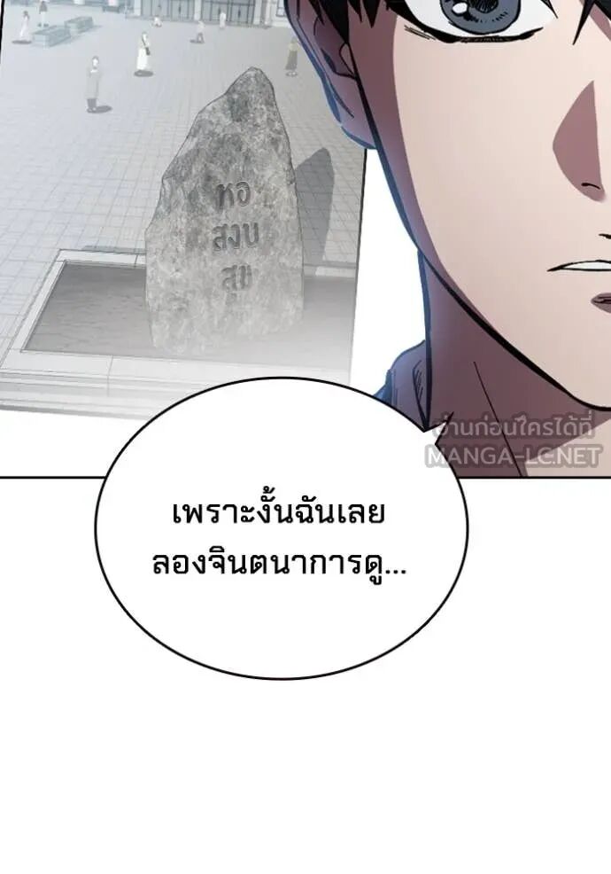 หน้า 127