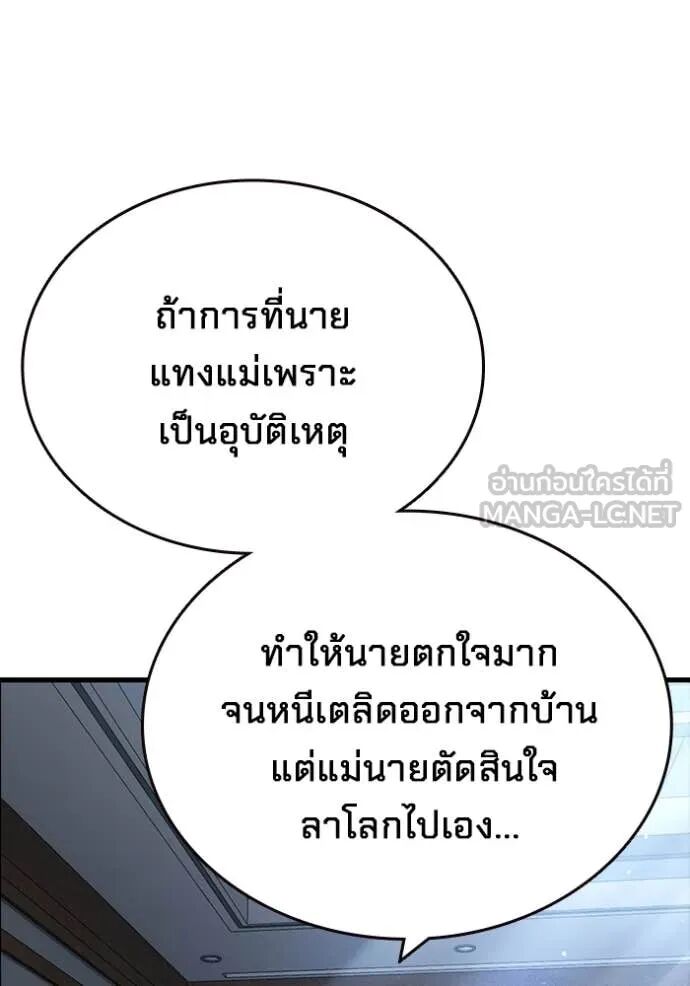 หน้า 128