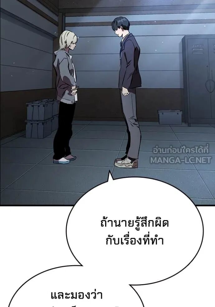 หน้า 129