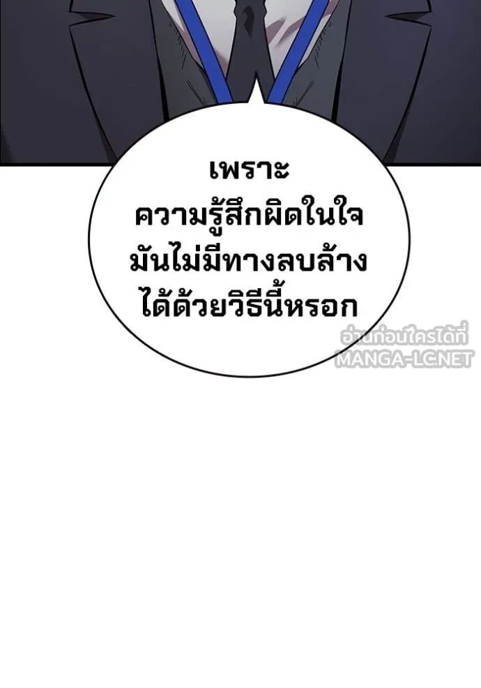 หน้า 132