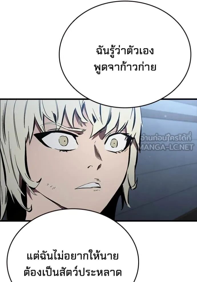 หน้า 133