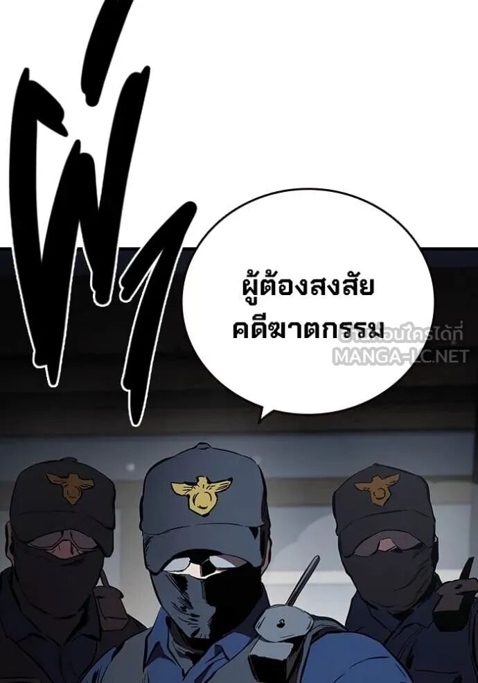 หน้า 143