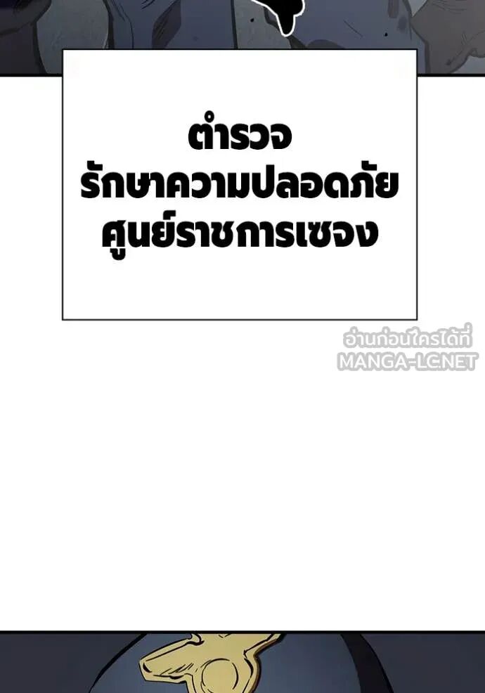 หน้า 145