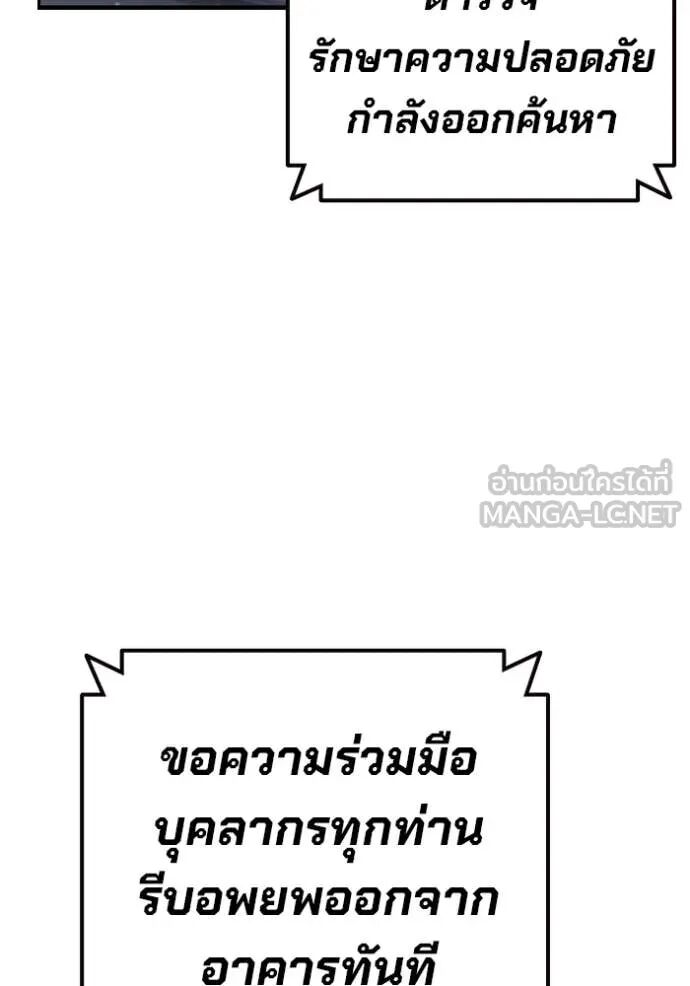 หน้า 149