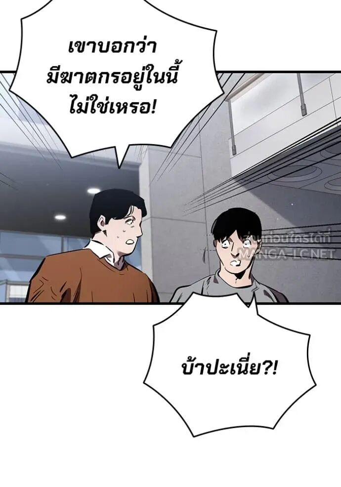 หน้า 151