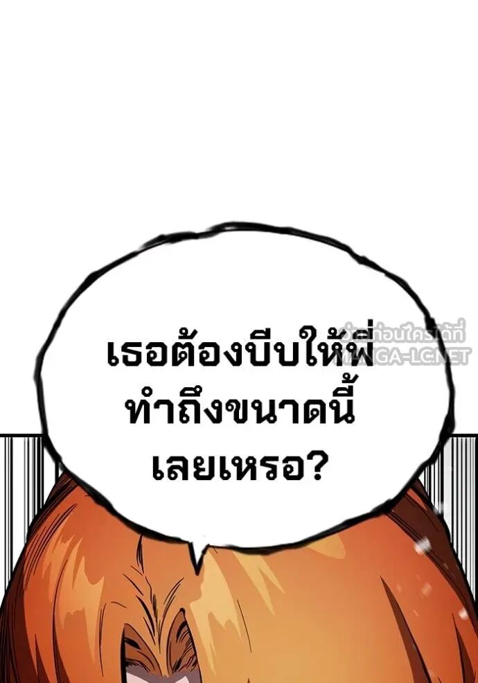 หน้า 157