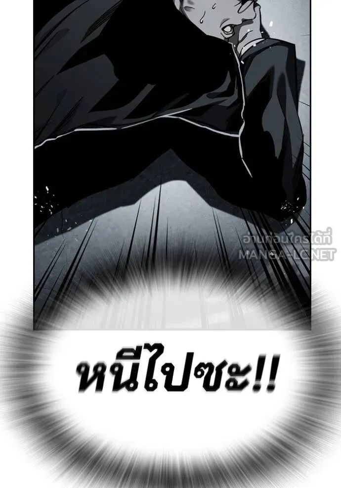 หน้า 80