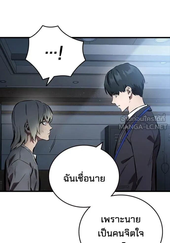 หน้า 85