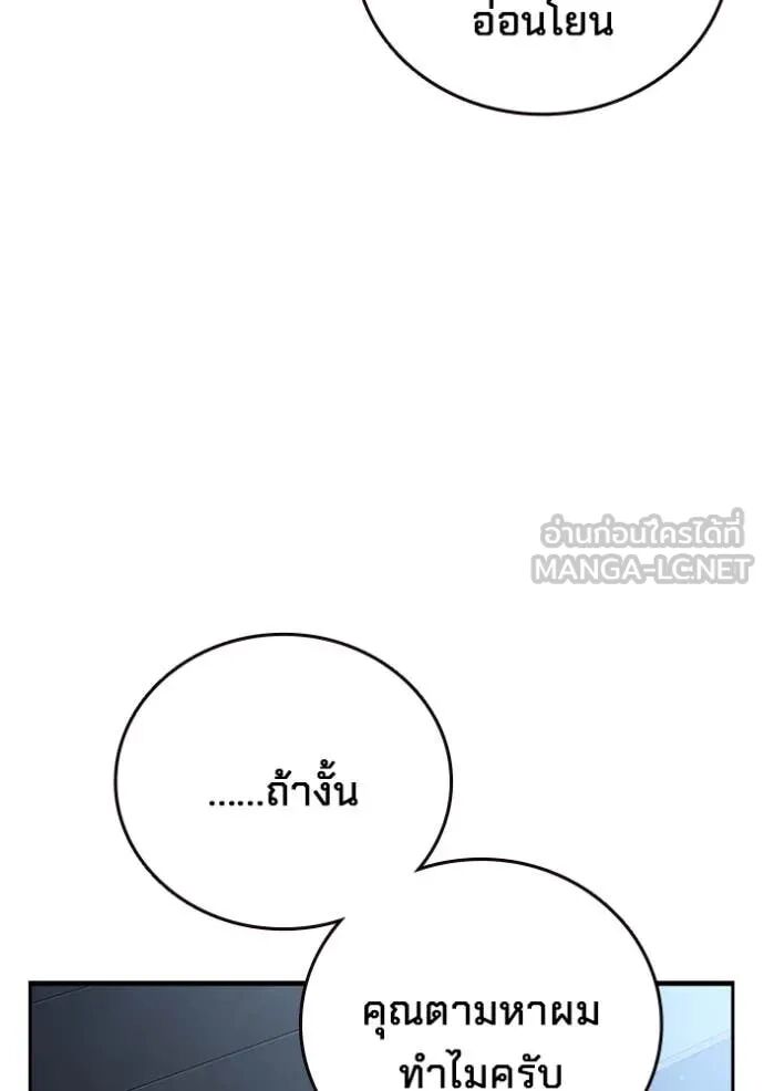 หน้า 86